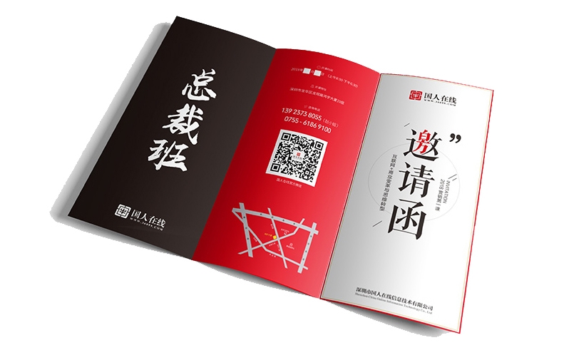 2018全網(wǎng)營銷第一課《互聯(lián)網(wǎng)+商業(yè)變革與思維轉型》