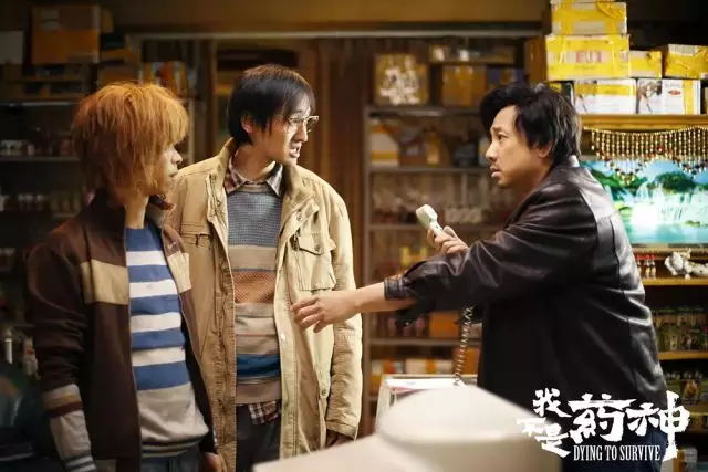 誰家沒個病人？《我不是藥神》反映的社會現(xiàn)實(shí)究竟有多殘酷？