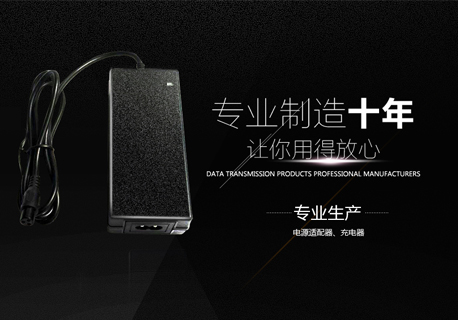永樂(lè)通電子科技
