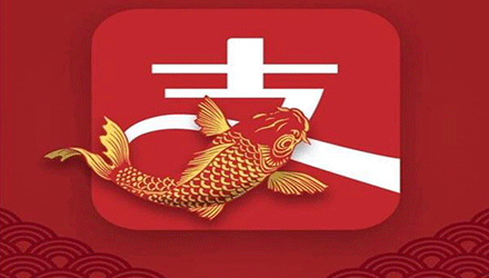 轉發(fā)這個信小呆，你就是下一個“中國錦鯉”