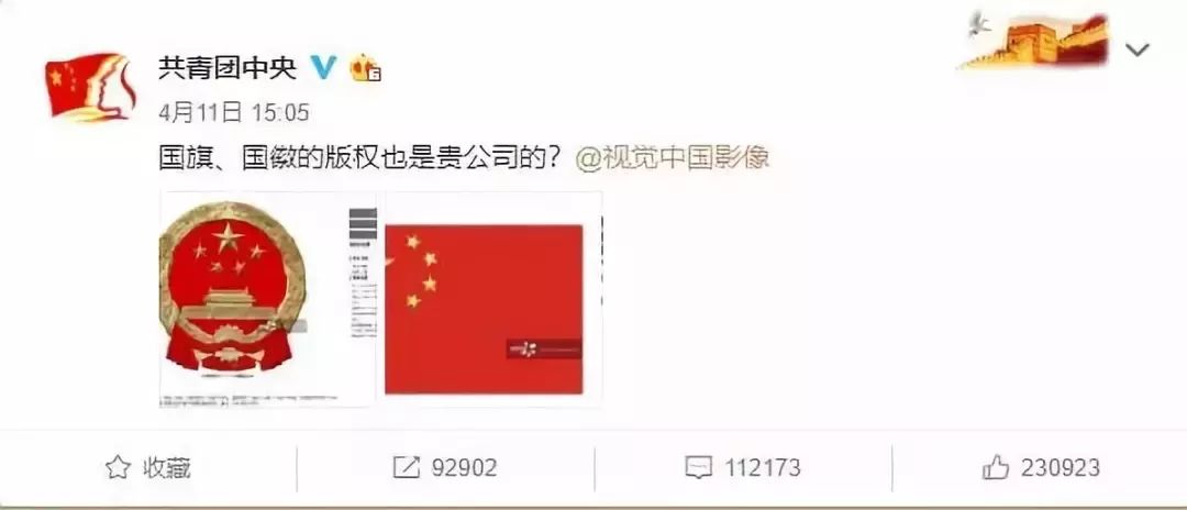 盤點(diǎn)4月份，你不能不知道的互聯(lián)網(wǎng)十大熱點(diǎn)事件|國人在線觀點(diǎn)