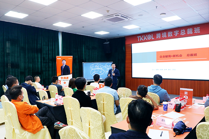 2023年企業(yè)破局與新機(jī)會